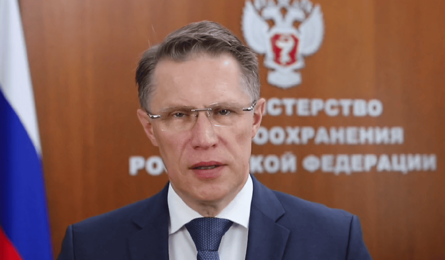 Изображение новости