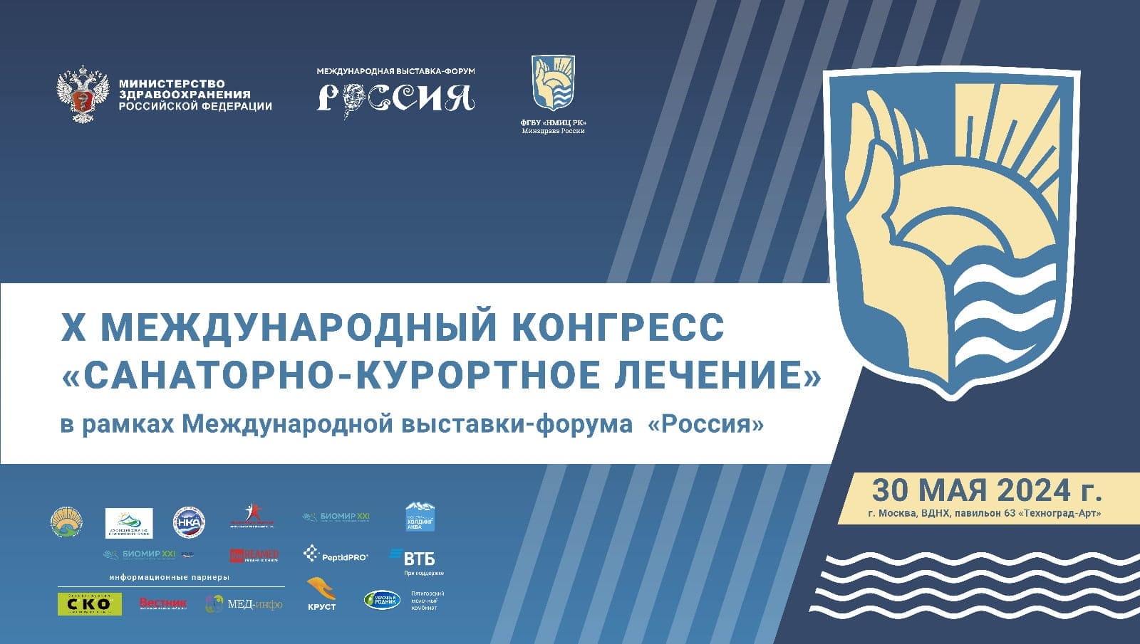 Изображение новости