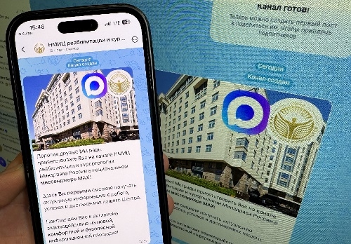 Изображение новости