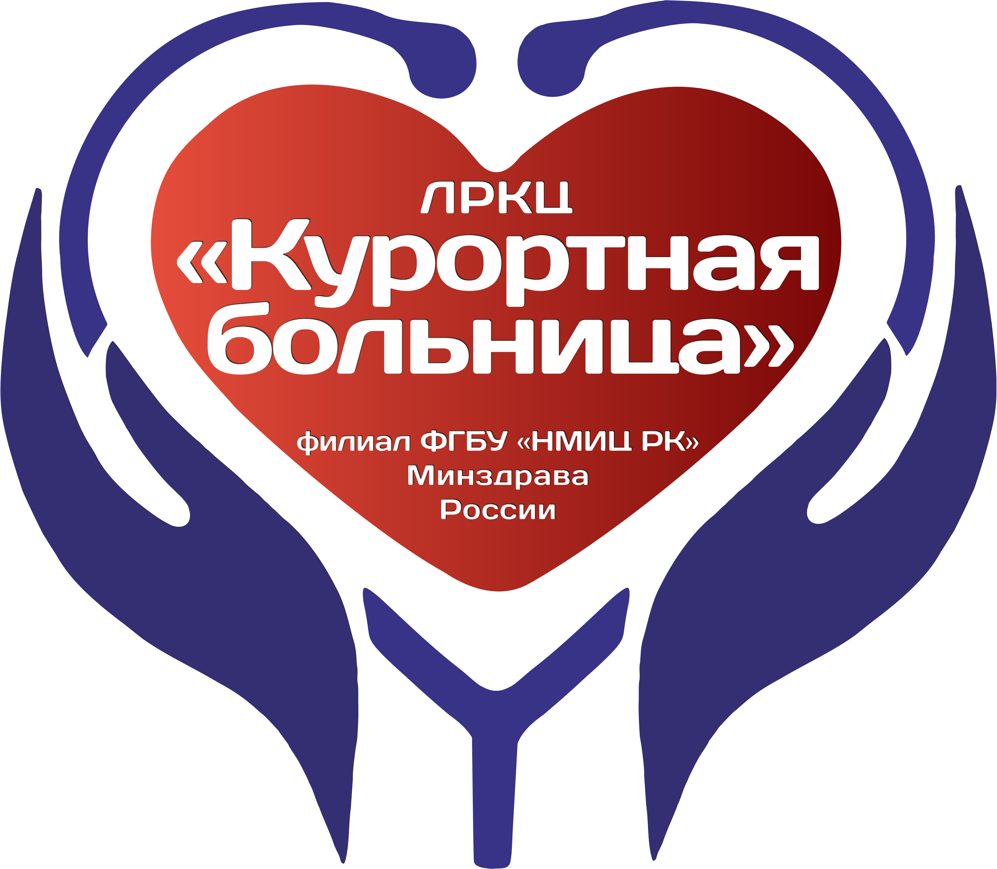 Логотип Курортная Больница